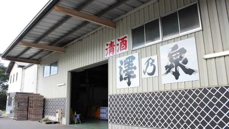 石越醸造株式会社