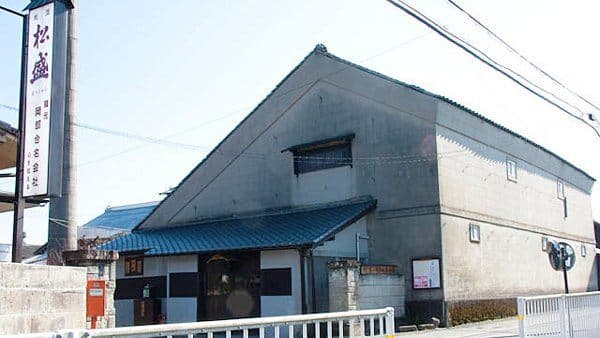 岡部合名会社
