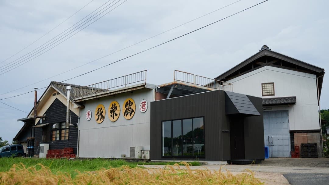 竹野酒造有限会社
