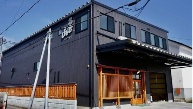 名倉山酒造株式会社