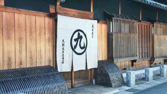 株式会社萬乗醸造