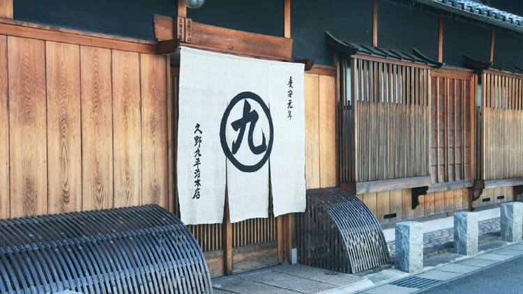 株式会社萬乗醸造