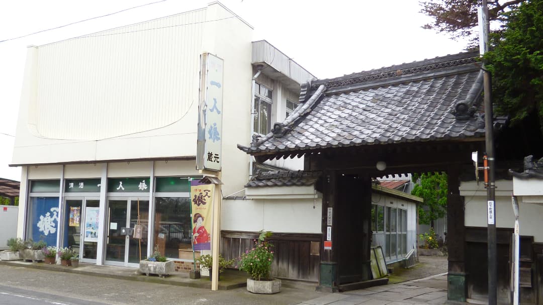 株式会社山中酒造店