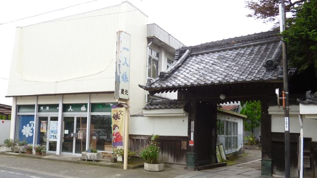 株式会社山中酒造店