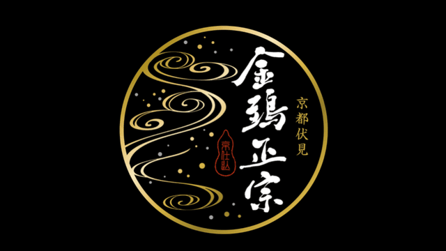 キンシ正宗株式会社