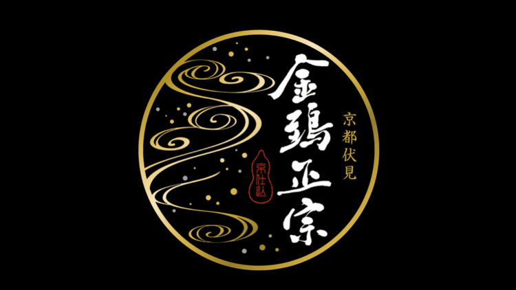 キンシ正宗株式会社