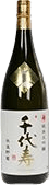 Junmai Daiginjo Kosui Chiyokotobuki Junmai Daiginjo Kosui Chiyokotobuki
