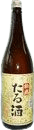 松盛樽酒 松盛樽酒