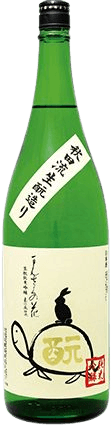 Kimoto Junmai Ginjo Ichido Hiire Genshu Kame Lavel Kimoto Junmai Ginjo Ichido Hiire Genshu Kame Lavel