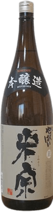 Honjozo Sake Yamahai Honjozo Gin Honjozo Sake Yamahai Honjozo Gin