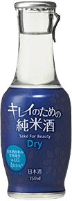 キレイのための純米酒 ドライ キレイのための純米酒 ドライ