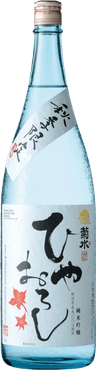 菊水 純米吟醸 ひやおろし 菊水 純米吟醸 ひやおろし