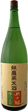 月の輪 酒 月の輪 酒