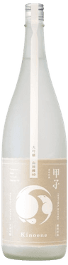 Kinoene Daiginjo Yamadanishiki 40 Kinoene Daiginjo Yamadanishiki 40