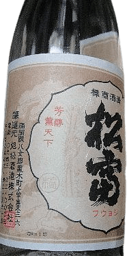 旭松 吟醸 祥風 旭松 吟醸 祥風