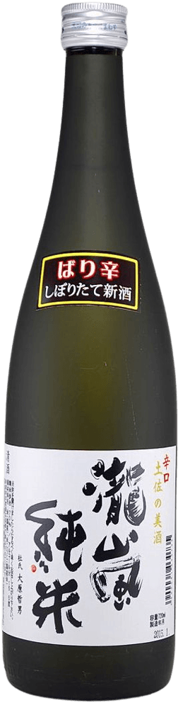 Takiarashi Junmai Barikara Genshu Takiarashi Junmai Barikara Genshu