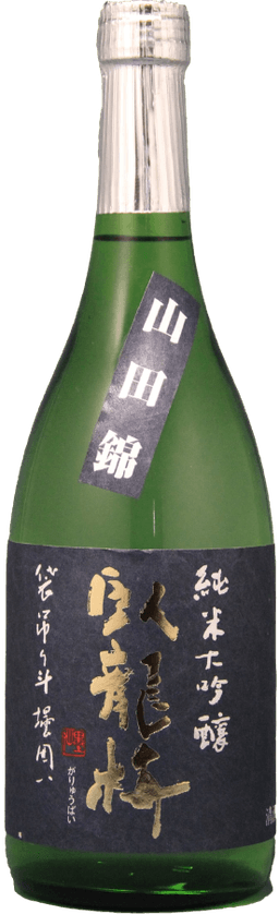 Garyuubai Junmai Daiginjo Fukurotsuri Yamadanishiki 45 Garyuubai Junmai Daiginjo Fukurotsuri Yamadanishiki 45