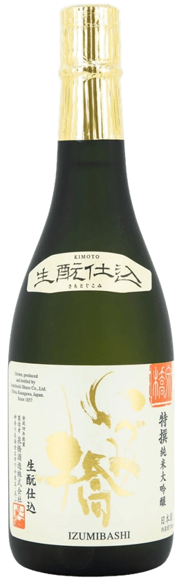 泉橋 特選 純米大吟醸 生酛 泉橋 特選 純米大吟醸 生酛
