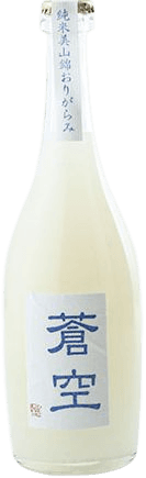 蒼空 純米生酒おりがらみ 美山錦 蒼空 純米生酒おりがらみ 美山錦