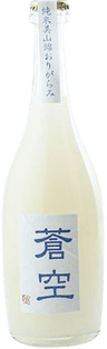 蒼空 純米生酒おりがらみ 美山錦 蒼空 純米生酒おりがらみ 美山錦