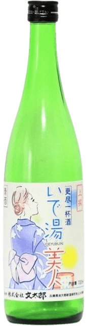 上撰 いで湯美人 上撰 いで湯美人