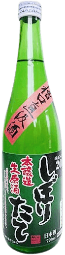 本醸造 酔機嫌 しぼりたて生原酒 本醸造 酔機嫌 しぼりたて生原酒