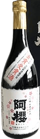 全国新酒鑑評会金賞受賞酒 全国新酒鑑評会金賞受賞酒
