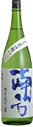 特別純米 南方(みなかた) 無濾過生原酒 美山錦 特別純米 南方(みなかた) 無濾過生原酒 美山錦