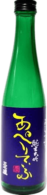 Michisakari Aperithifu Michisakari Aperithifu