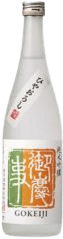 Gokeiji Junmai Ginjo Hiyaoroshi Gokeiji Junmai Ginjo Hiyaoroshi