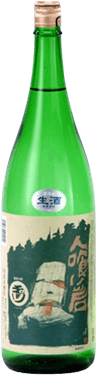 Tamagawa Hitokuiiwa Namazake Tamagawa Hitokuiiwa Namazake