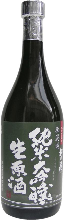 無濾過純米大吟醸生原酒 無濾過純米大吟醸生原酒