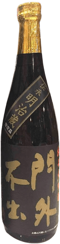 門外不出 大吟醸 金賞 優等賞 受賞酒 門外不出 大吟醸 金賞 優等賞 受賞酒