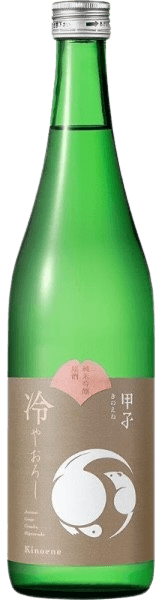 甲子 純米吟醸 原酒 ひやおろし 甲子 純米吟醸 原酒 ひやおろし