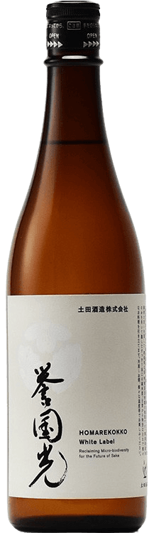 誉国光 白ラベル 生酛 誉国光 白ラベル 生酛