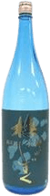 醉心 ぶなのしずく 純米酒 醉心 ぶなのしずく 純米酒