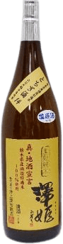 澤姫 木酛純米 生原酒 澤姫 木酛純米 生原酒