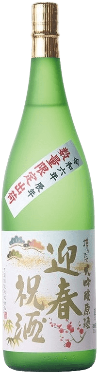 迎春祝酒 大吟醸 原酒 迎春祝酒 大吟醸 原酒
