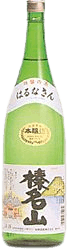 Harunasan Honjouzou Harunasan Honjouzou