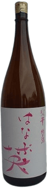 山廃純米酒 英(はなぶさ) 山廃純米酒 英(はなぶさ)