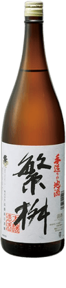 繁桝(しげます) 手造り本醸造酒 繁桝(しげます) 手造り本醸造酒
