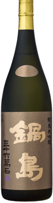 Nabeshima Junmai Daiginjo Yokawa Yamadanishiki Nabeshima Junmai Daiginjo Yokawa Yamadanishiki