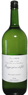 小布施 Riz a Sake Naturel Kimoto(リア サケ ナチュレル 生酛) 小布施 Riz a Sake Naturel Kimoto(リア サケ ナチュレル 生酛)