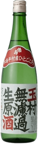Engi Tamamura Muroka Nama Genshu Kijimadairamurasan Hitogokochi Tokubetsu Junmai Engi Tamamura Muroka Nama Genshu Kijimadairamurasan Hitogokochi Tokubetsu Junmai