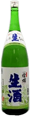 燦爛 生酒(さんらん なまざけ) 燦爛 生酒(さんらん なまざけ)