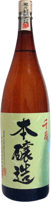 千歳 生酒 千歳 生酒