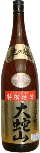 特撰地酒 大蛇山 特撰地酒 大蛇山