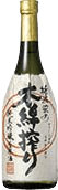 蓬莱 木綿しぼり酒 蓬莱 木綿しぼり酒