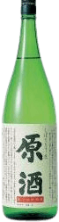 搾りたて生原酒 搾りたて生原酒