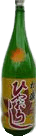 松盛 純米 ひやおろし 松盛 純米 ひやおろし